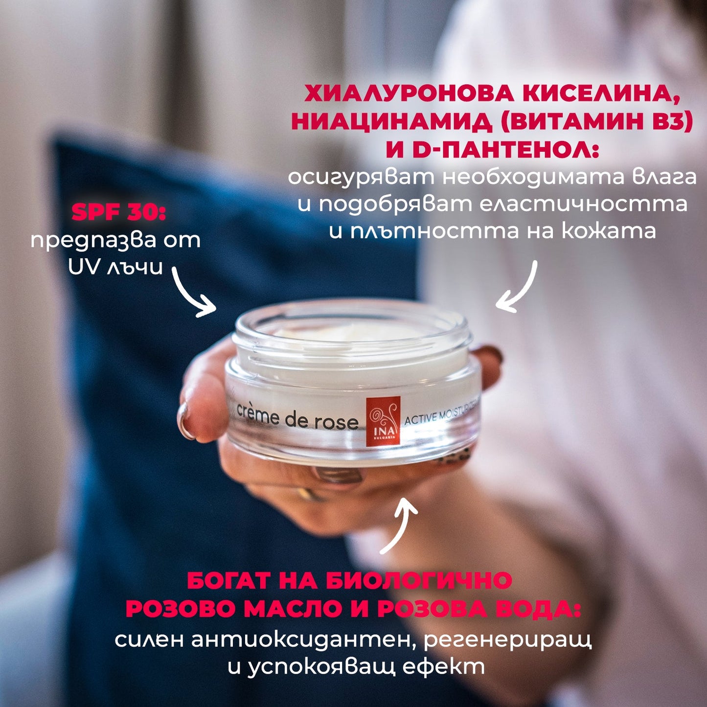 + Dhuratë Crème de rose 50ml