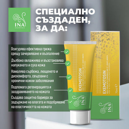 Bli 2 Kremra për Psoriazë, Ekzemë dhe Lëkurë të irrituar, Merr 2 Hydrobiotic Kamomil & Melisa Falas